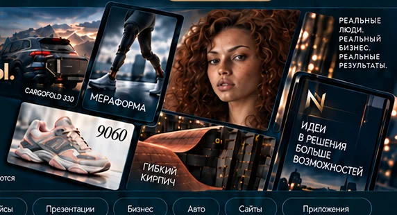 Кейсы NEVAKADR.AI