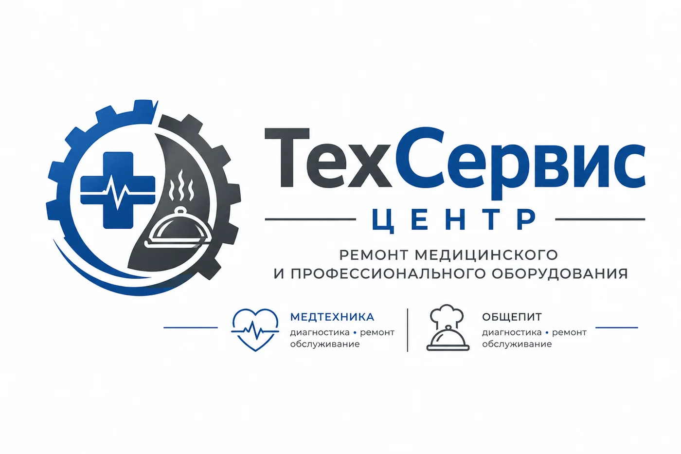 Сервис